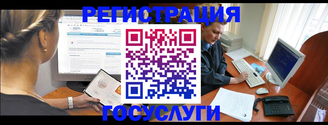 временная прописка в Кинешме